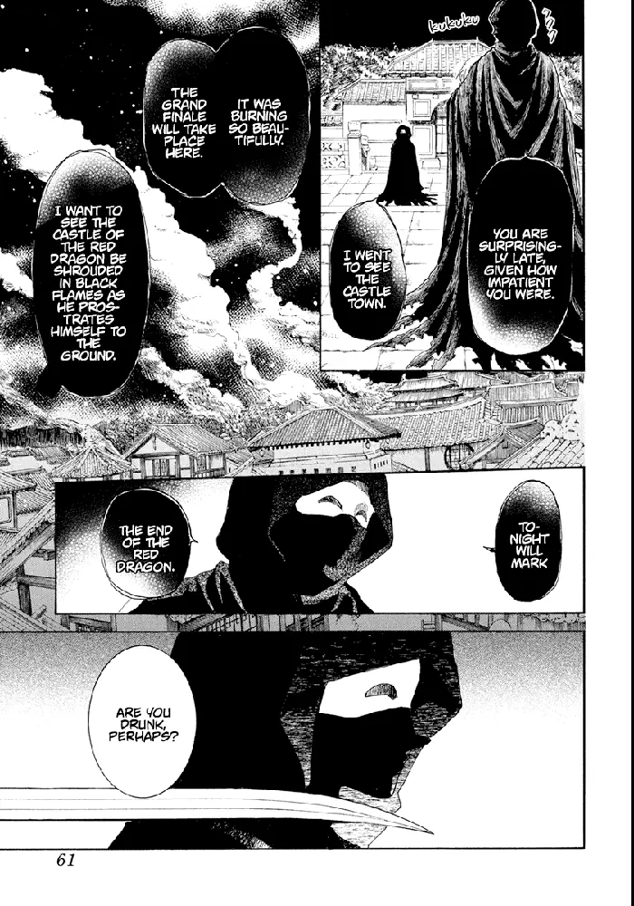 Yona of the Dawn Chapter 229 image 16_optimized